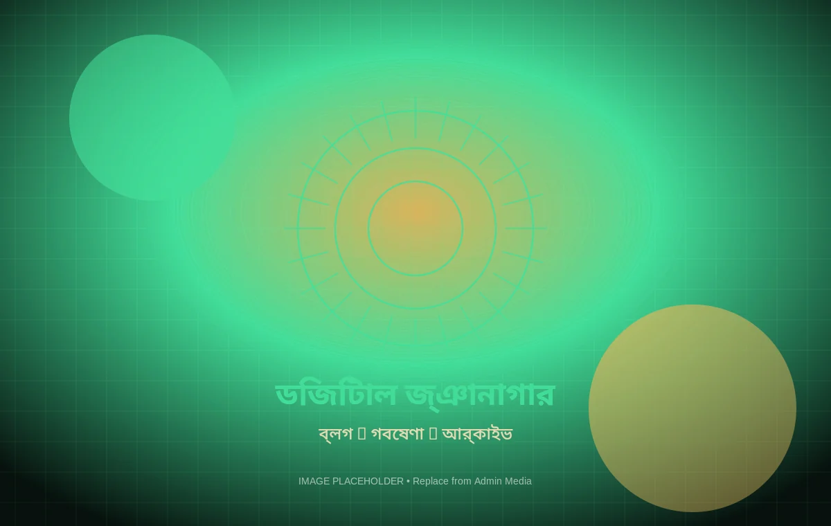 প্রাচীন পুঁথি ও প্রতীকচিত্র